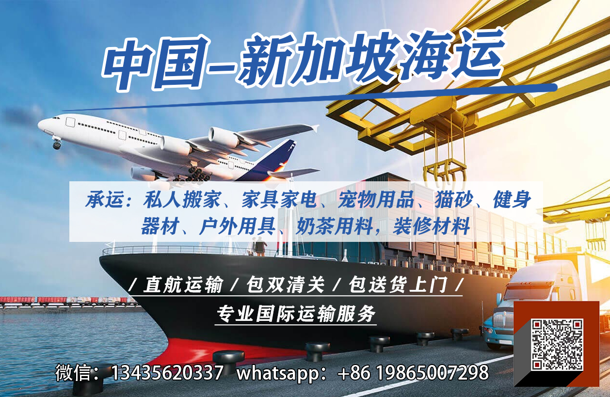 新加坡广告图新 (4).jpg