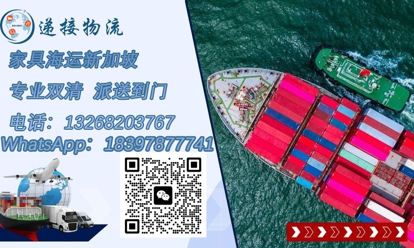 3家具新加坡WhatsApp.jpg