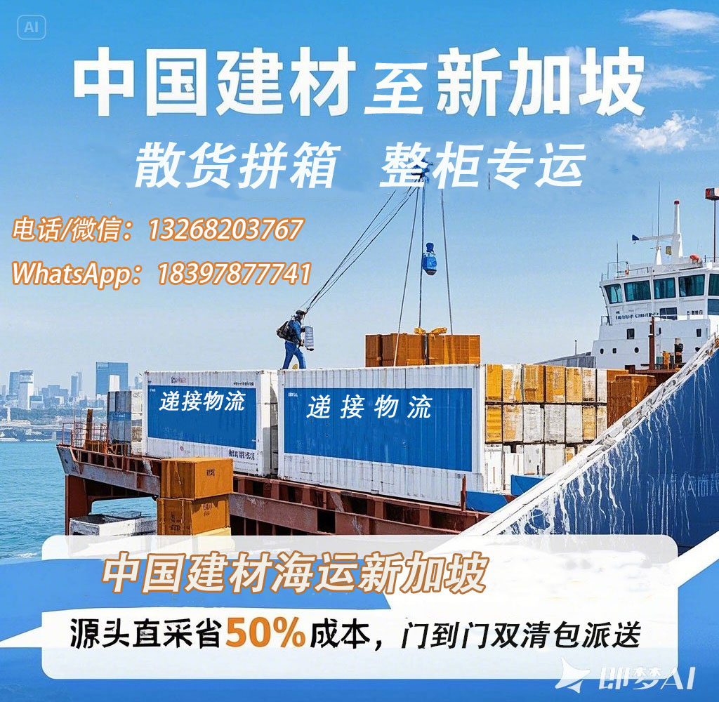 建材联系坡.jpg