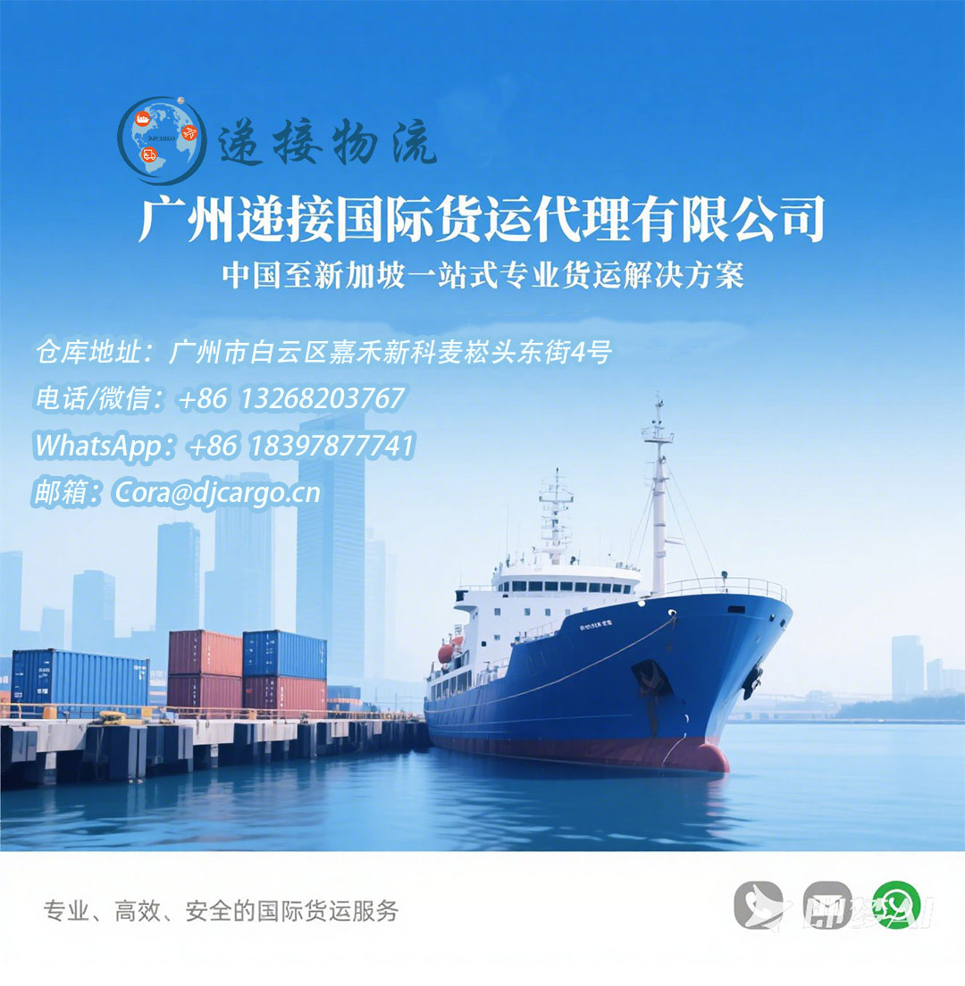 仓库新加坡.jpg